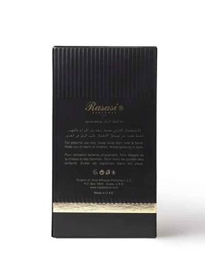Al Wisam Hayan by Rasasi fragrance, fourth product view