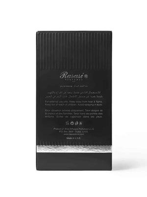 Al Wisam Habban by Rasasi eau de parfum, third product view