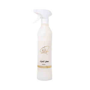 Tawqie House Freshener - Al sultan perfumery