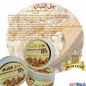 Frankincense Gelly