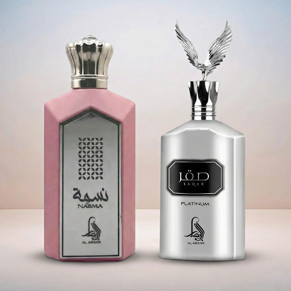 AL ABSAR fragrance collection featuring luxury Arabian-inspired perfume bottles