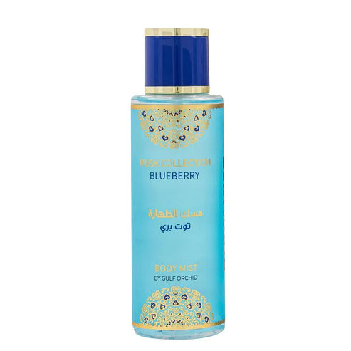 Musky floral perfume gift set – Musk Tahara Blueberry by Gulf Orchid featuring Eau de Parfum, body mist, and oil with notes of blueberry, amber, and musk.

