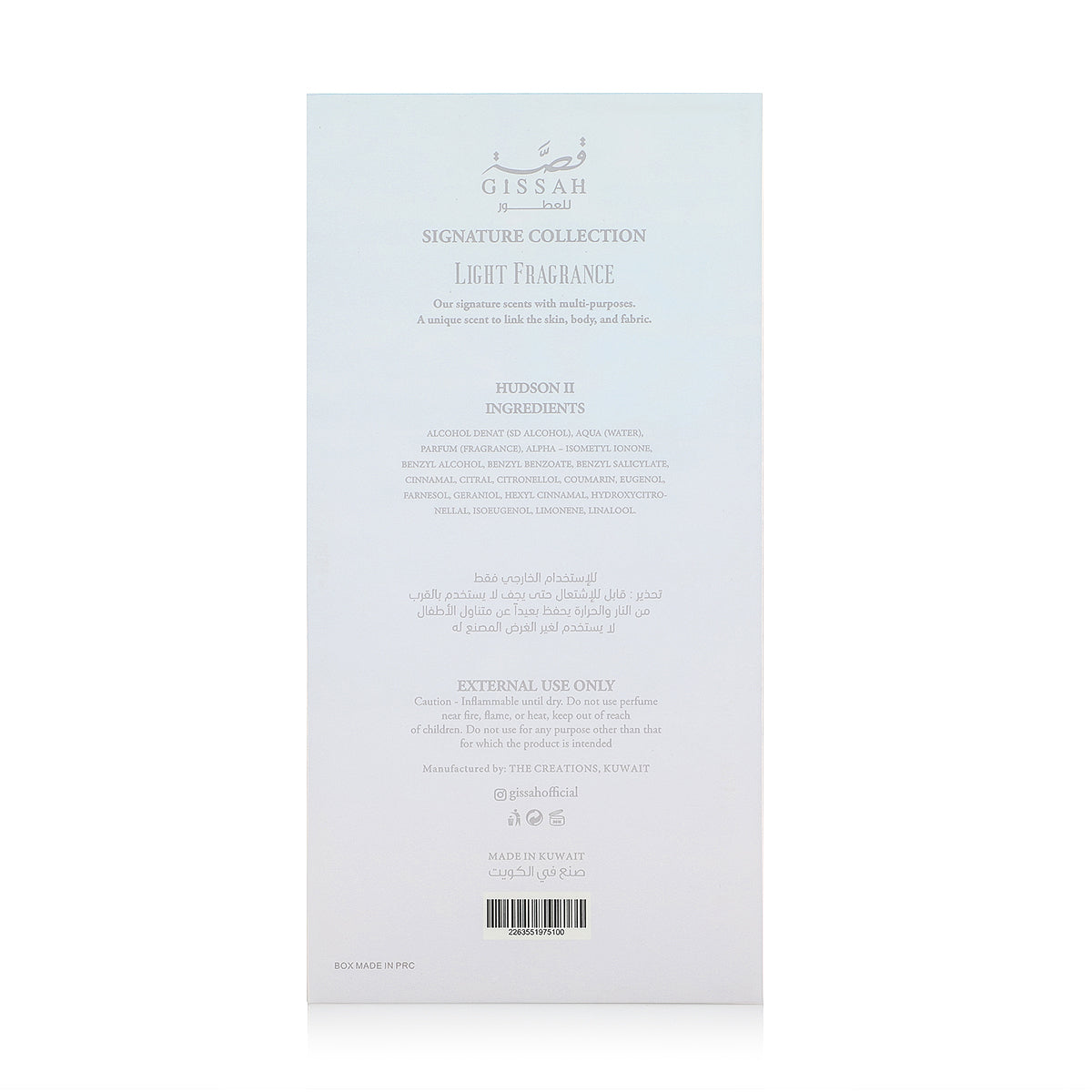 Hudson II by Gissah perfume lifestyle image