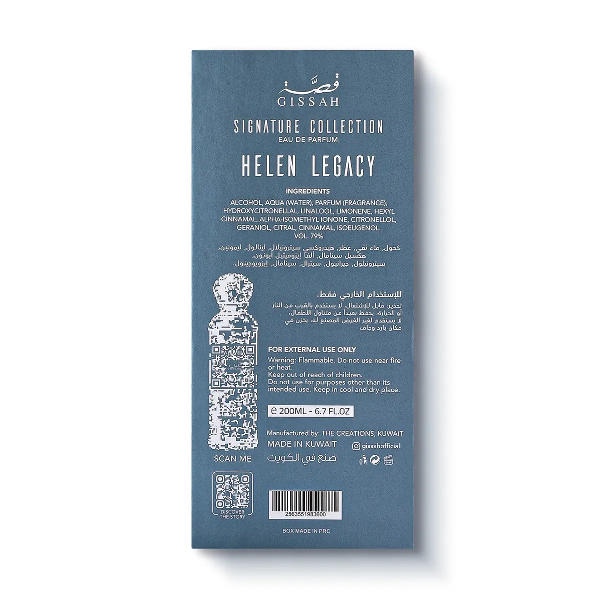 Helen Legacy by Gissah unisex fragrance