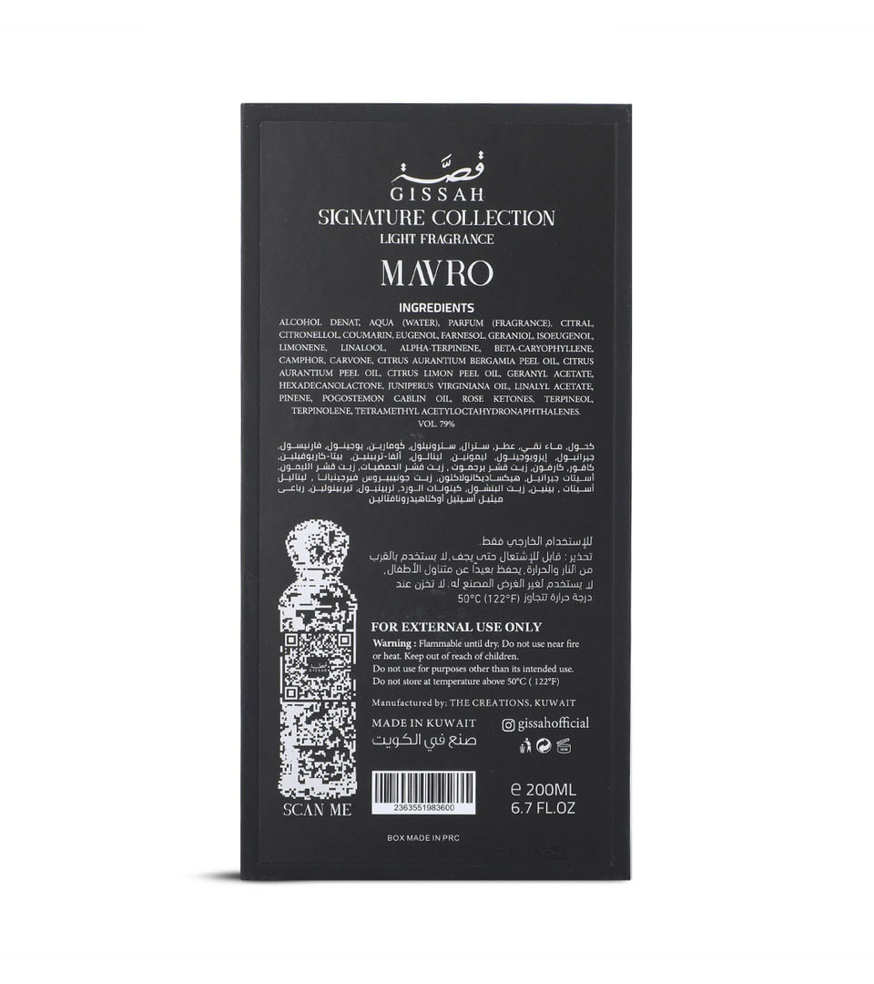 Mavro by Gissah citrus cedarwood perfume