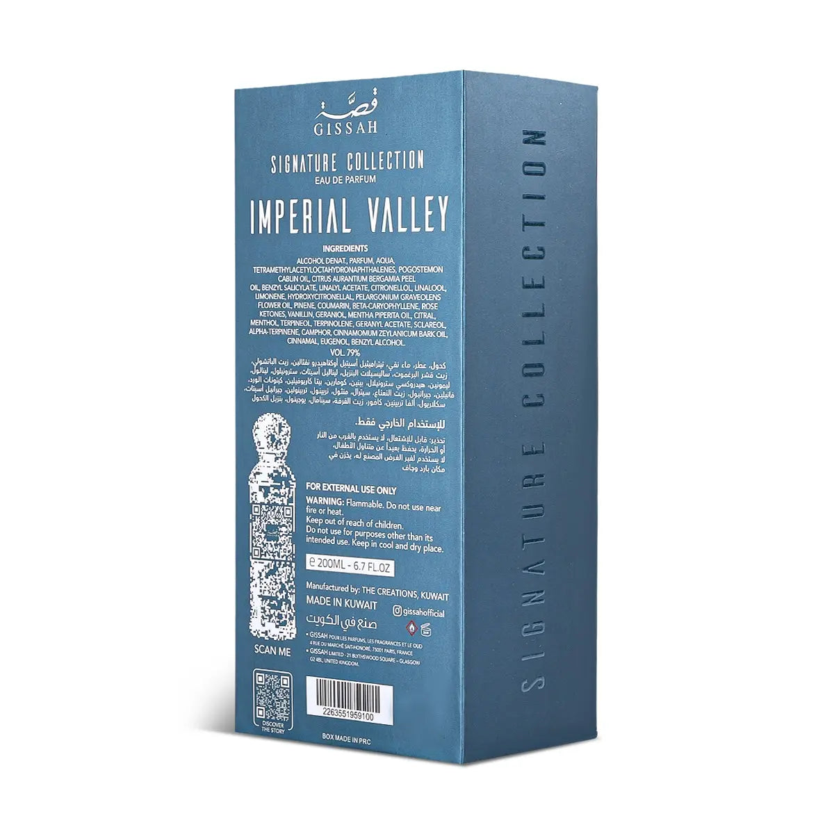 Imperial Valley by Gissah eau de parfum detail
