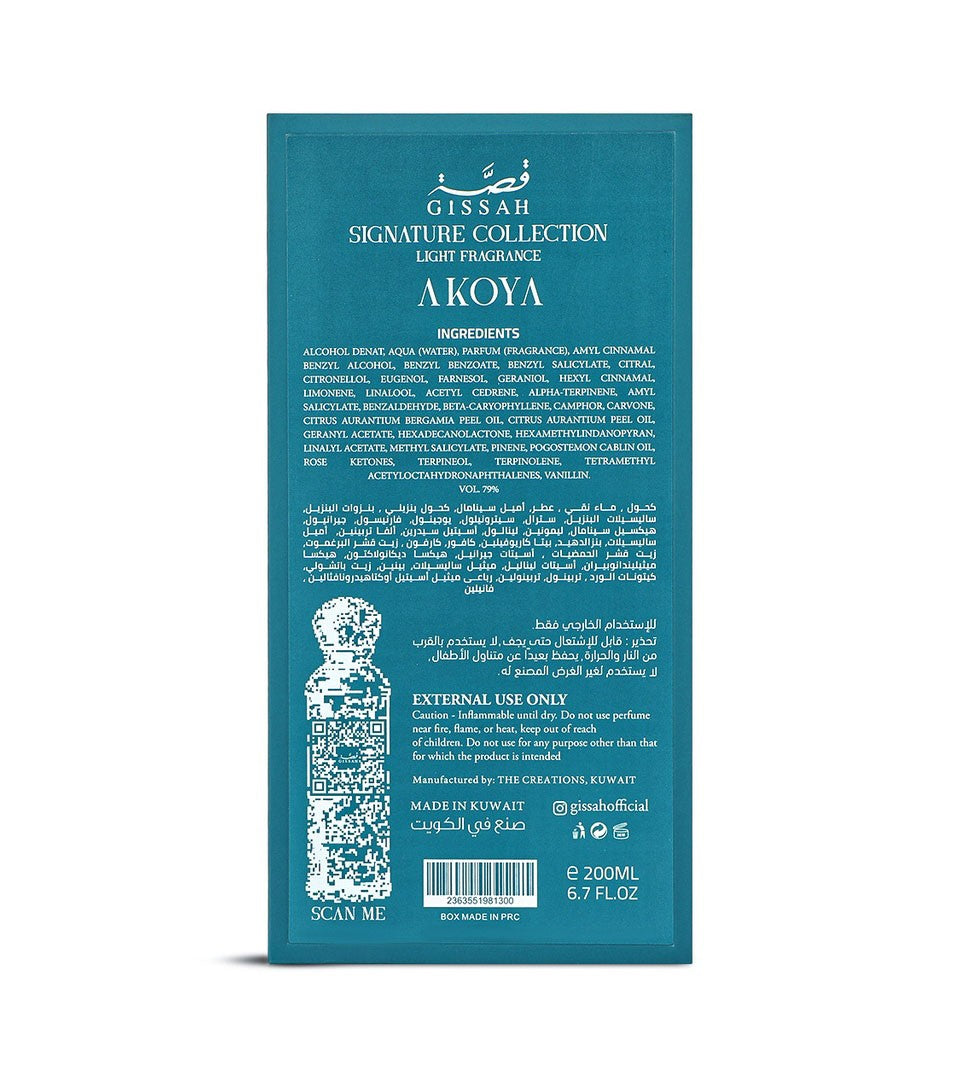 Akoya by Gissah eau de parfum detail