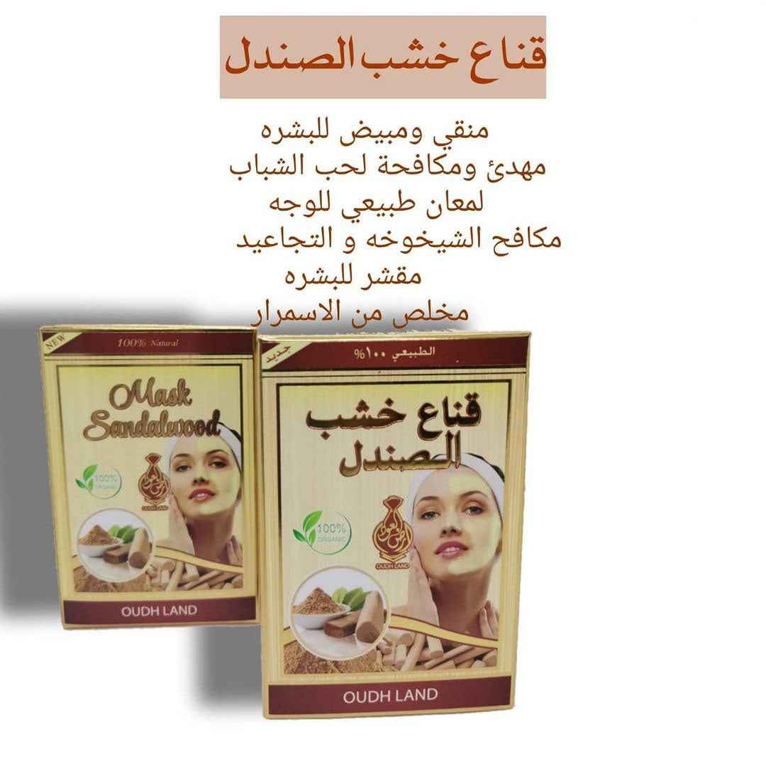 Sandalwood face mask