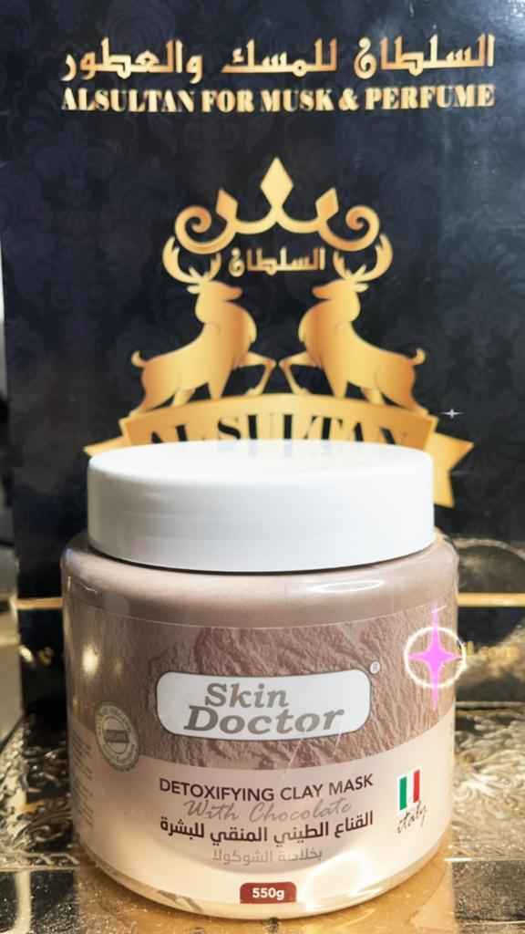 DOXIFYING CLAY MASK With Chocolate