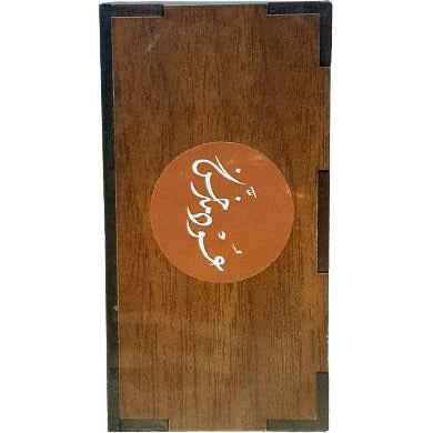 Oud Musk 12 ML